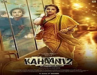 Mehram Song Lyrics - Kahaani 2: Durga Rani Singh - Deeplyrics