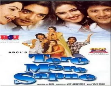Mera Dil Gaya Song Lyrics - Tere Mere Sapne - Deeplyrics