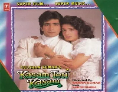 Mera Tere Bin Lagda Na Jee Song Lyrics - Kasam Teri Kasam - Deeplyrics
