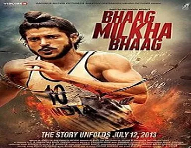 Mera Yaar Song Lyrics - Bhaag Milkha Bhaag - Deeplyrics