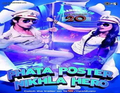 Mere Bina Tu Song Lyrics - Phata Poster Nikhla Hero - Deeplyrics