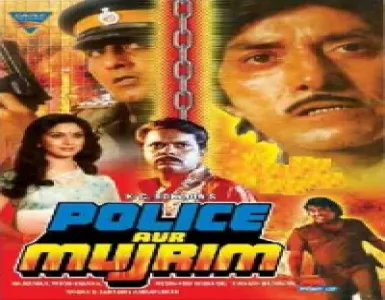 Mere Mehboob Tujhe Song Lyrics - Police Aur Mujrim - Deeplyrics