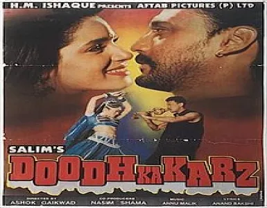 Mere Munne Bhool Na Jana Song Lyrics - Doodh Ka Karz - Deeplyrics