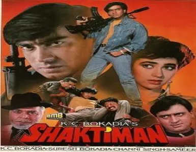 Meri Haath Ki Choodi Bole Song Lyrics - Shaktiman - Deeplyrics