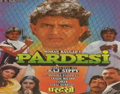 Meri To Har Shaam Hai Tere Naam Song Lyrics - Pardesi - Deeplyrics