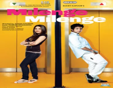 Milenge Milenge Song Lyrics - Milenge Milenge - Deeplyrics