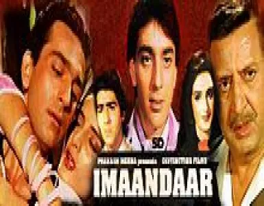 Mitwa Tu Hai Kahan Song Lyrics - Imaandaar - Deeplyrics