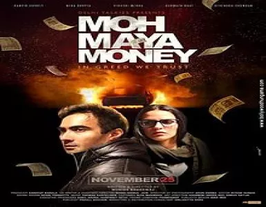 Moh Maya Money Song Lyrics - Moh Maya Money - Deeplyrics