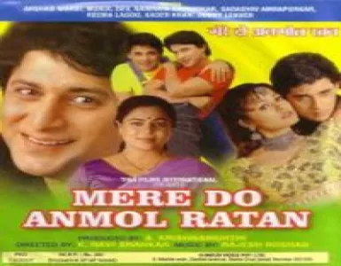 Mohabbat Ka Yahin Song Lyrics - Mere Do Anmol Ratan - Deeplyrics