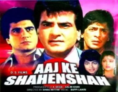 Mohabbat Kitne Rang Song Lyrics - Aaj Ke Shahenshah - Deeplyrics