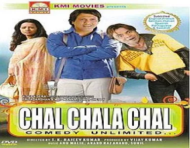 Money Bhi Hai, Honey Bhi Hai Song Lyrics - Chal Chala Chal - Deeplyrics