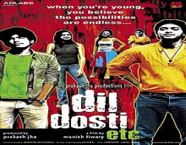 More Banke Chhaliya Song Lyrics - Dil Dosti Etc - Deeplyrics