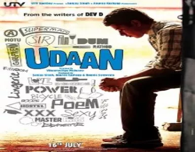 Motumaster (Iski Maa Agar Isse) Song Lyrics - Udaan - Deeplyrics