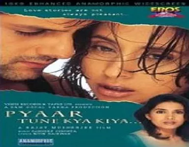 Mujh Ko Khuda Ne De Diya Song Lyrics - Pyaar Tune Kya Kiya - Deeplyrics