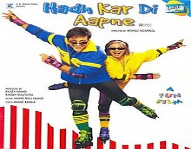 Mujhe Kuchh Tumse Hai Kehna Song Lyrics - Hadh Kar Di Aapne - Deeplyrics