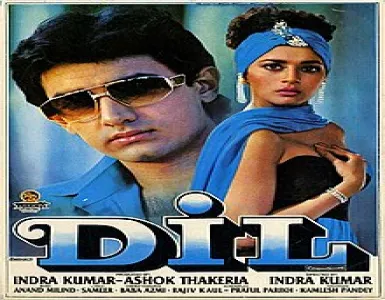 Mujhe Neend Na Aaye Song Lyrics - Dil - Deeplyrics