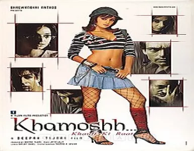 Mujhe Pyar Sabse Song Lyrics - Khamoshh... Khauff Ki Raat - Deeplyrics