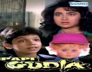 Mujhe Tujh Se Kitna Pyar Hai Song Lyrics - Papi Gudia - Deeplyrics