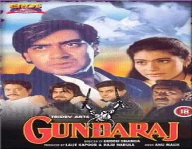 Mujhe Tum Se Song Lyrics - Gundaraj - Deeplyrics