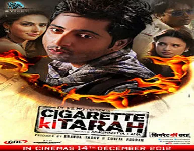 Mujhko Khud Se Song Lyrics - Cigarette Ki Tarah - Deeplyrics