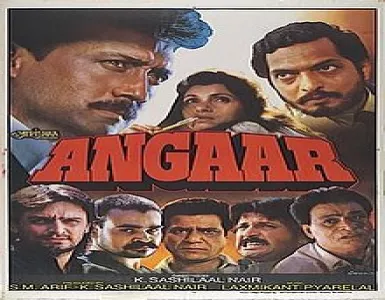 Mushkil Mein Hai Kaun Kisi Ka Song Lyrics - Angaar - Deeplyrics