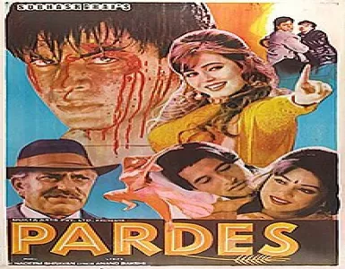 My First Day In Usa Song Lyrics - Pardes - Deeplyrics