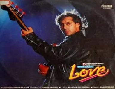 My Love Meri Priyatama Song Lyrics - Love - Deeplyrics