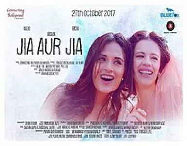 Na Jaa By Nandin Song Lyrics - Jia Aur Jia - Deeplyrics