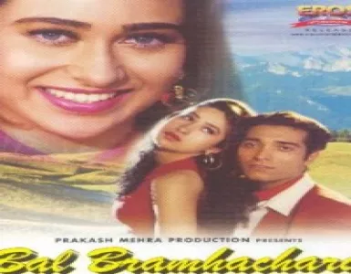 Na Na Chhuna Song Lyrics - Bal Bramhachari - Deeplyrics