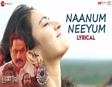 Naanum Neeyum Song Lyrics From Unarvu | நானும் நீயும் பாடல் வரிகள் - Deeplyrics