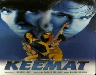 Nahi Kahi Thi Baat Song Lyrics - Keemat – They Are Back - Deeplyrics
