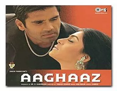 Nau Nau Lakha Haar Song Lyrics - Aaghaaz - Deeplyrics