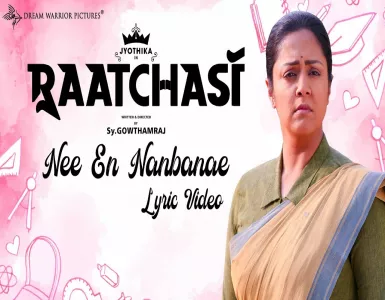 Nee En Nanbane Song Lyrics From Raatchasi | நீ என் நண்பனே பாடல் வரிகள் - Deeplyrics