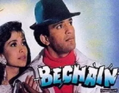 Neele Neele Ambar Par Song Lyrics - Bechain - Deeplyrics