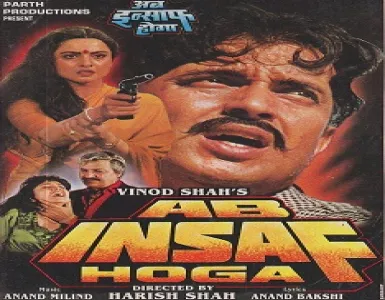 No Problem Song Lyrics - Ab Insaf Hoga - Deeplyrics