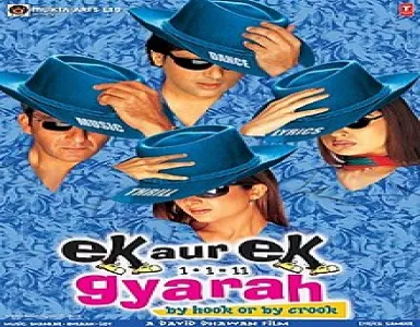 O Dushmana Song Lyrics - Ek Aur Ek Gyarah - Deeplyrics