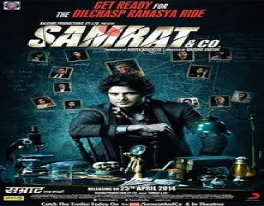 O Hum Navaa Song Lyrics - Samrat & Co. - Deeplyrics