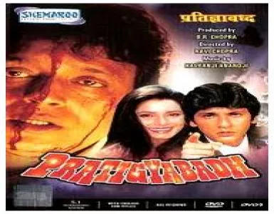 O Jane-E-Jana Jane Bahara Sun Song Lyrics - Pratigyabadh - Deeplyrics