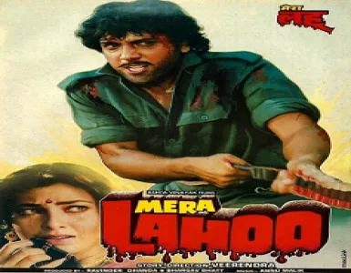 O Janeman Song Lyrics - Mera Lahoo - Deeplyrics