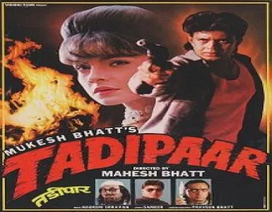 O Saiyaan Saiyaan Song Lyrics - Tadipaar - Deeplyrics