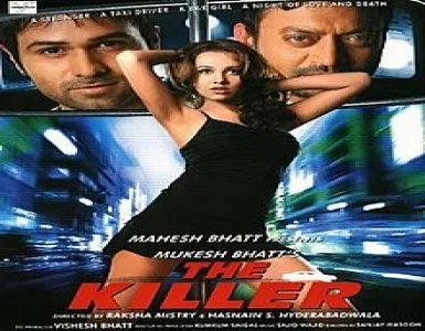 O Sanam Song Lyrics - The Killer - Deeplyrics