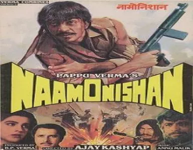 O Tera Naam Kya Hai Song Lyrics - Naam O Nishan - Deeplyrics