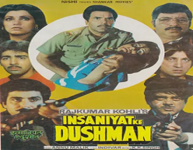 Om Sai Ram Song Lyrics - Insaniyat Ke Dushman - Deeplyrics
