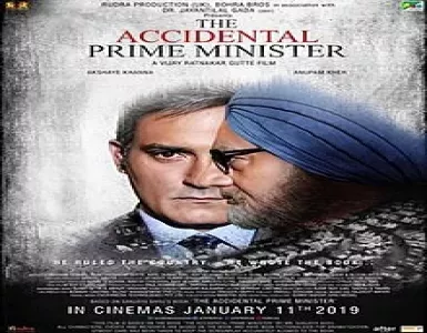 Om Shabd Song Lyrics - The Accidental Prime Minister - Deeplyrics