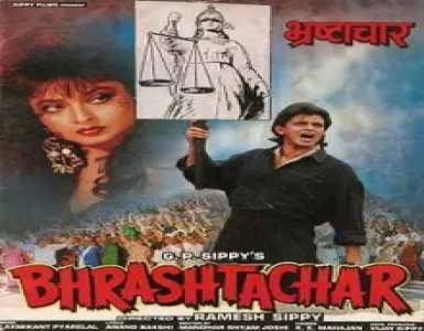 Oont Wali Se Jo Kare Song Lyrics - Bhrashtachar - Deeplyrics