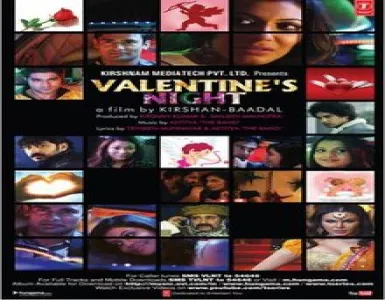 Ooo... Ree... Bawara Song Lyrics - Valentine's Night - Deeplyrics