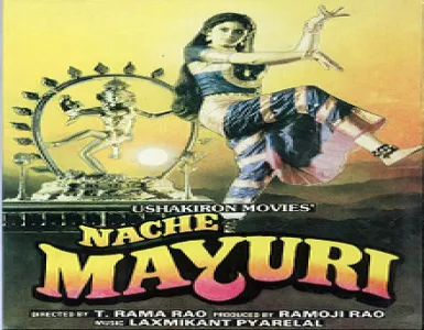 Paijaniya Bol Song Lyrics - Naache Mayuri - Deeplyrics
