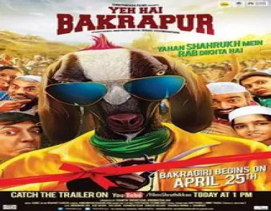 Pair Anaadi Song Lyrics - Yeh Hai Bakrapur - Deeplyrics