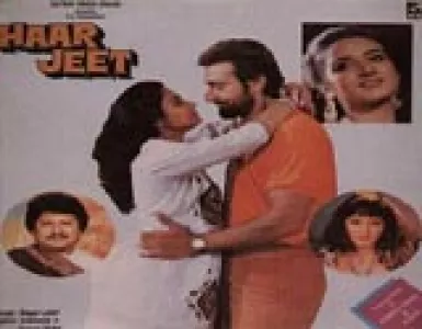 Papa Mummy Ko Maaf Kar Do Song Lyrics - Haar Jeet - Deeplyrics