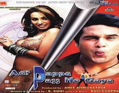 Pappu Paas Ho Gaya Song Lyrics - Aur Pappu Paas Ho Gaya - Deeplyrics
